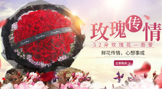 贵州六盘水盘县两河街道城关箐村鲜花速递